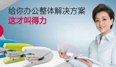 长沙市汇鼎文化用品有限责任公司