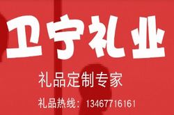 湖南卫宁贸易有限公司官网正式上线
