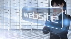 长沙企业网站建设：如何建立一个企业网站？