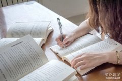 房地产网站制作